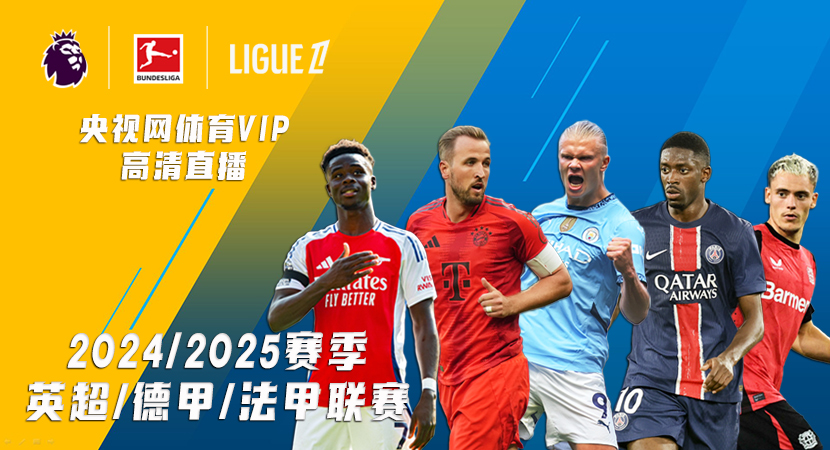 升了赛事的 升了赛事的